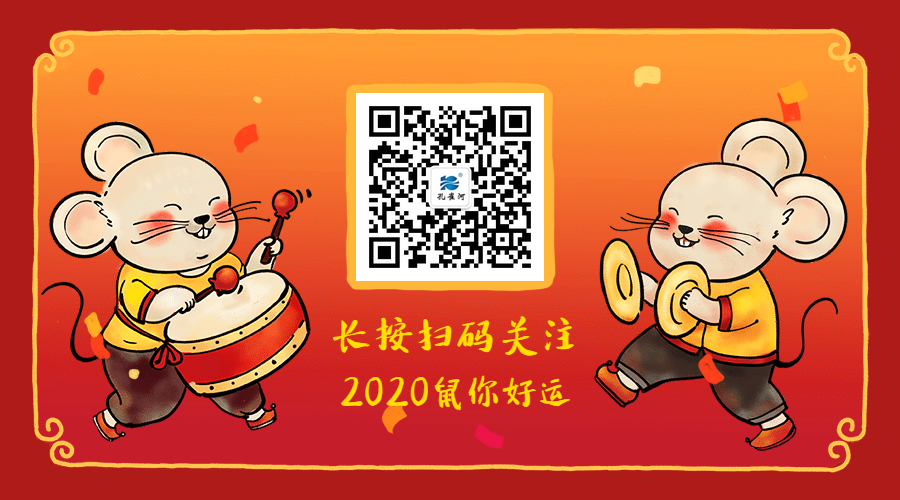 2020ӭL(fng)ˡȸӡ_(ki)